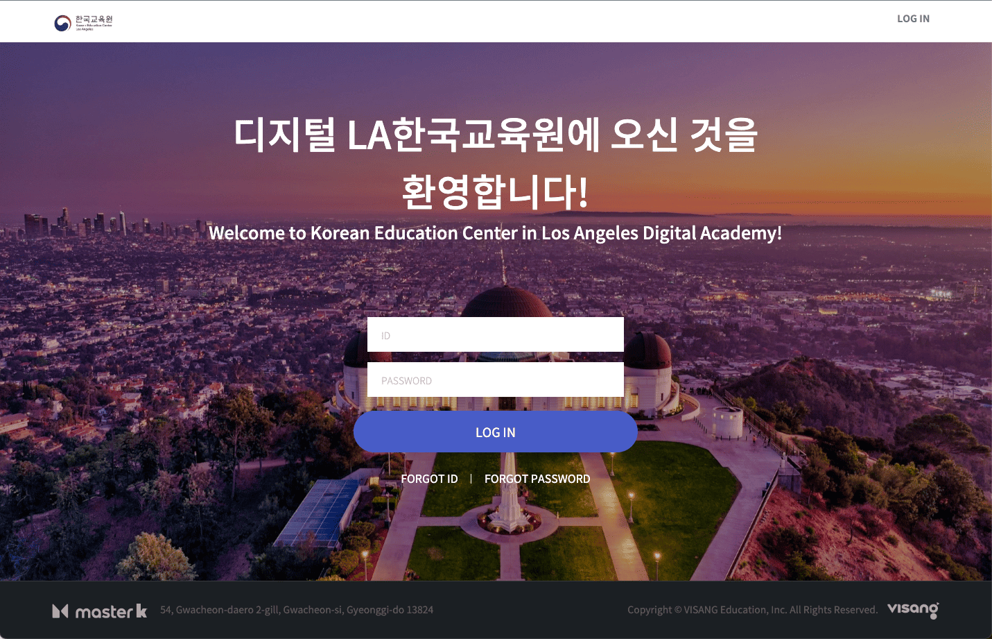 Korean Education Center in Los Angeles (KECLA)