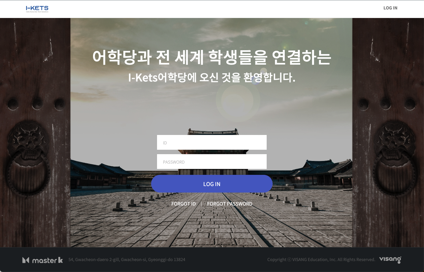 IKETS Private Limited