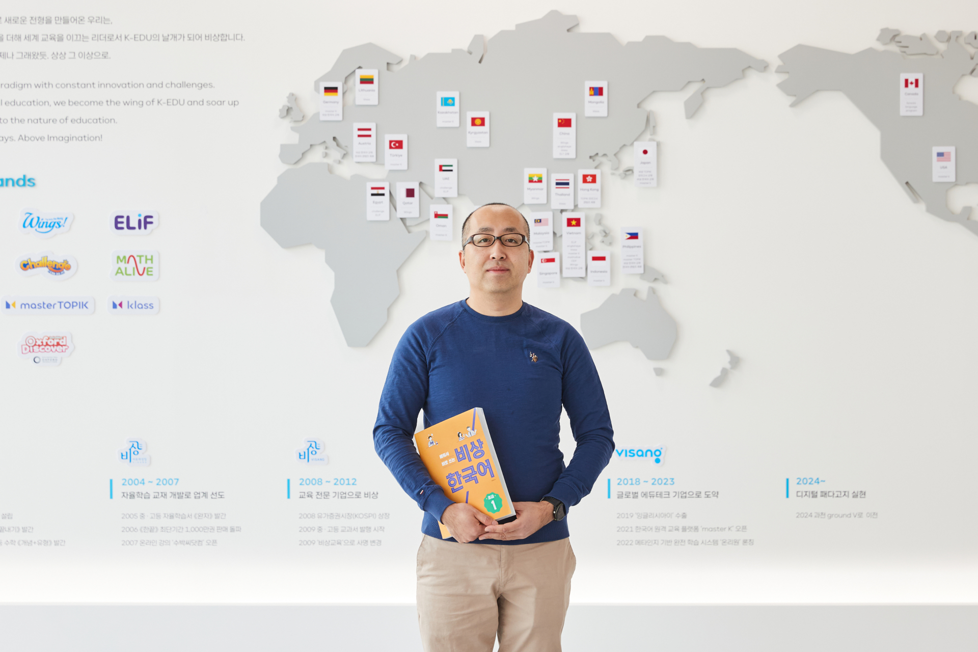 초급 학생을 대상으로 한 효과적인 klass 스마트러닝솔루션